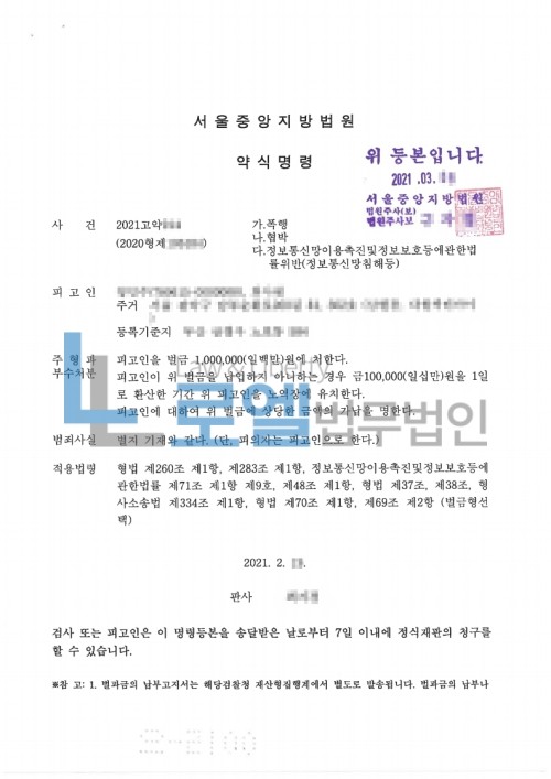 판결문 이미지