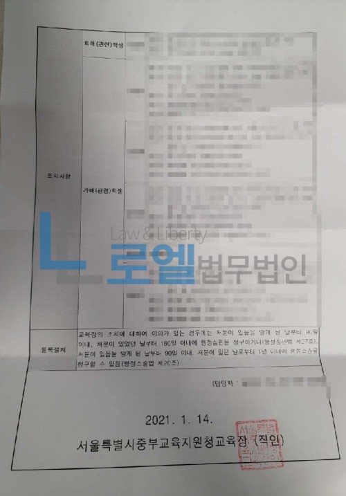 판결문 이미지