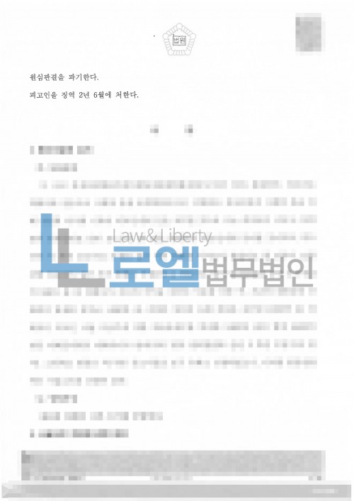 판결문 이미지