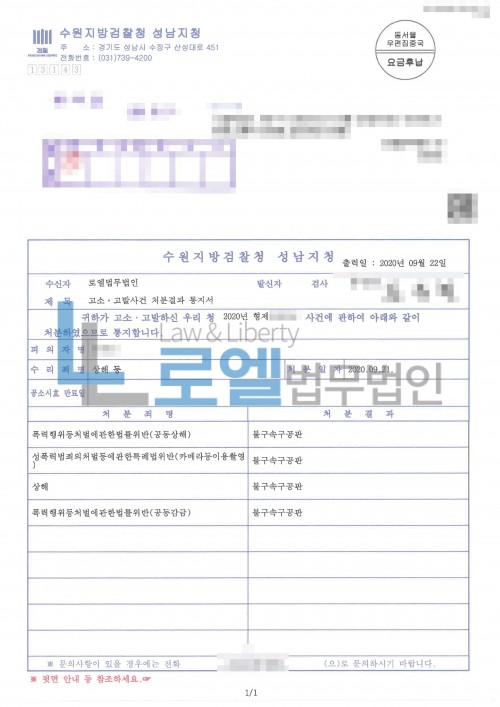 판결문 이미지