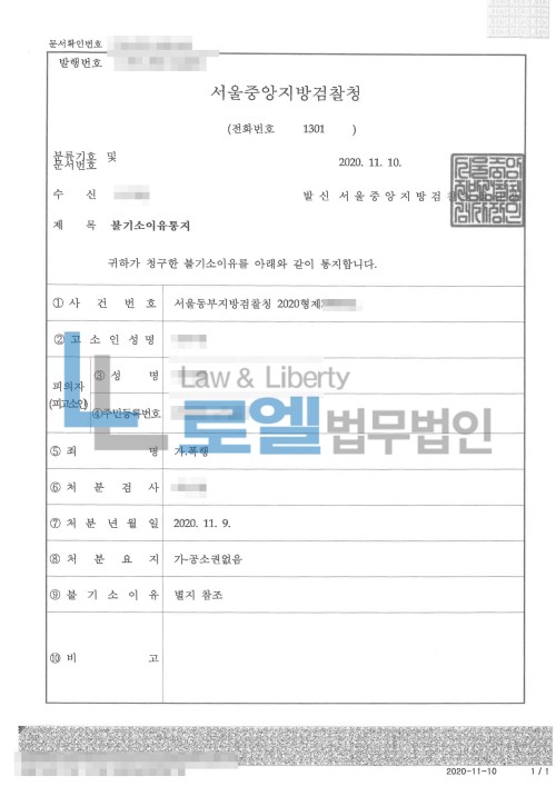 판결문 이미지