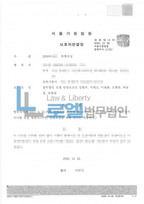판결문 이미지