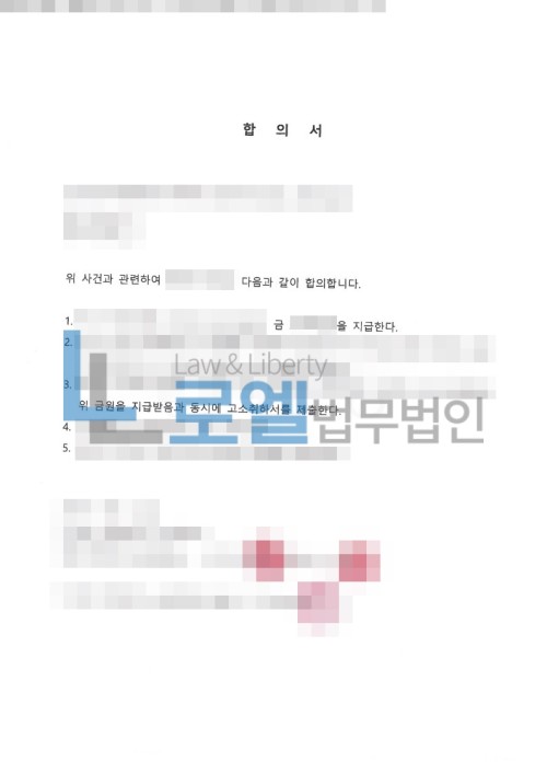 판결문 이미지