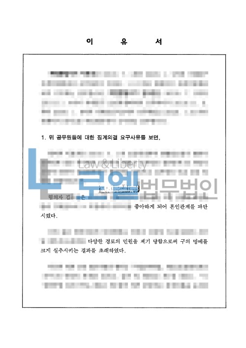 판결문 이미지
