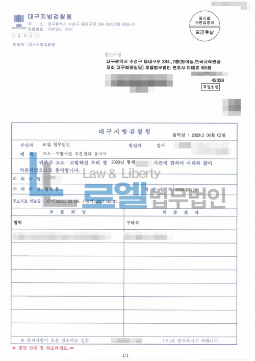 판결문 이미지