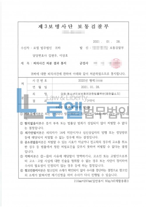 판결문 이미지
