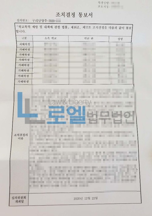 판결문 이미지