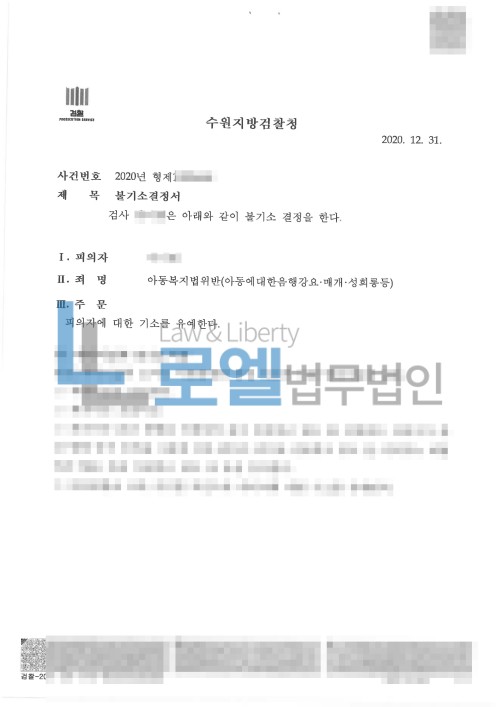 판결문 이미지