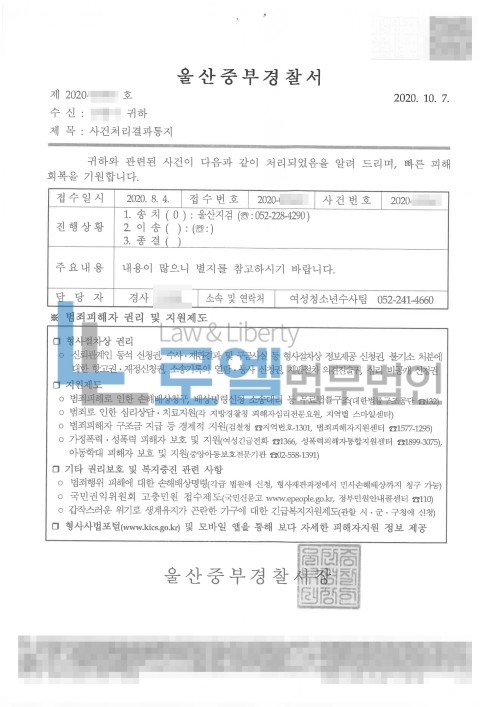 판결문 이미지