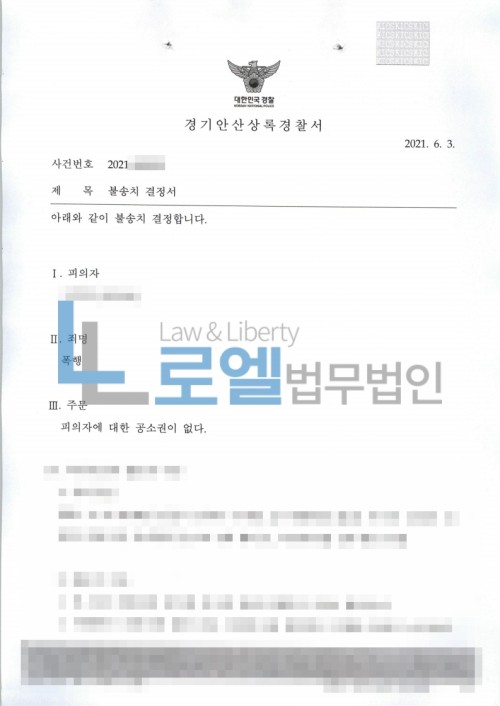 판결문 이미지