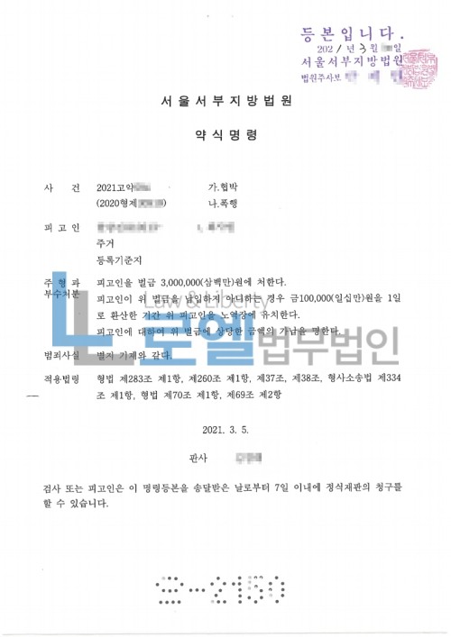판결문 이미지