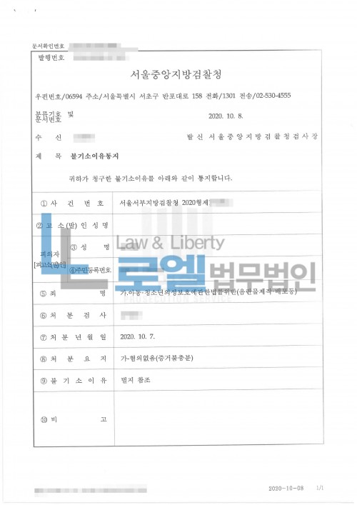 판결문 이미지