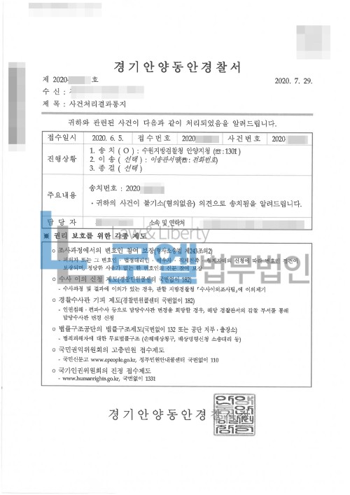 판결문 이미지