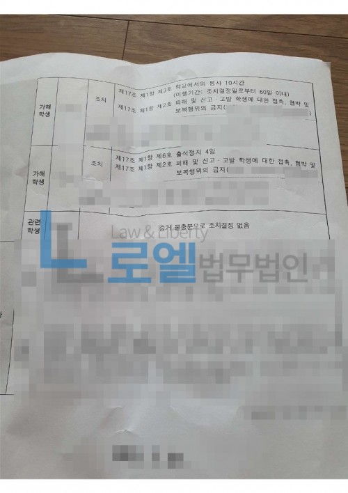 판결문 이미지