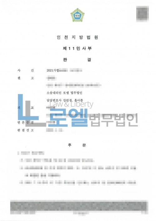 판결문 이미지