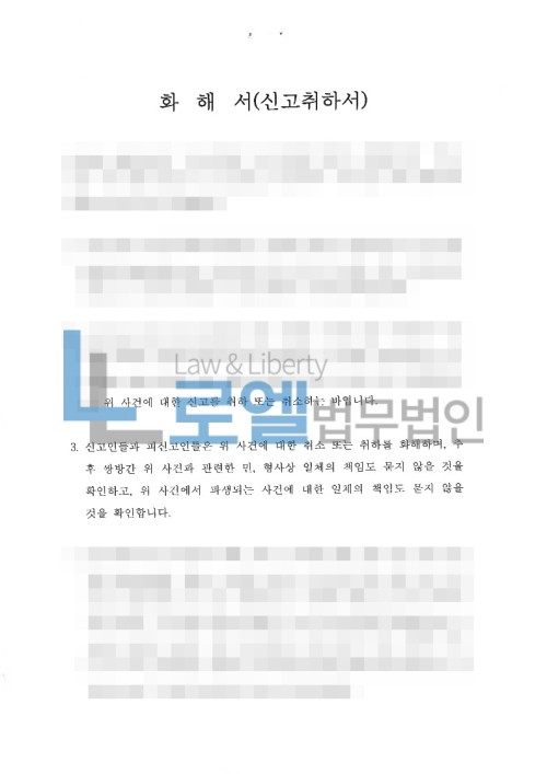 판결문 이미지