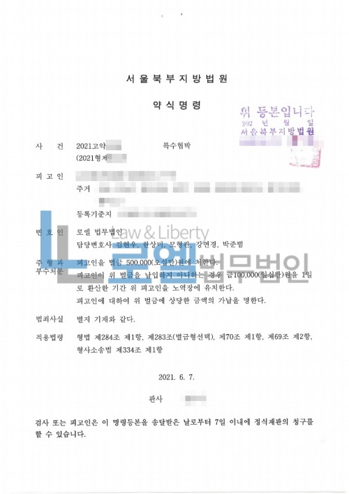 판결문 이미지