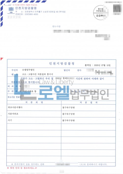 판결문 이미지