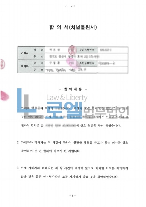 판결문 이미지