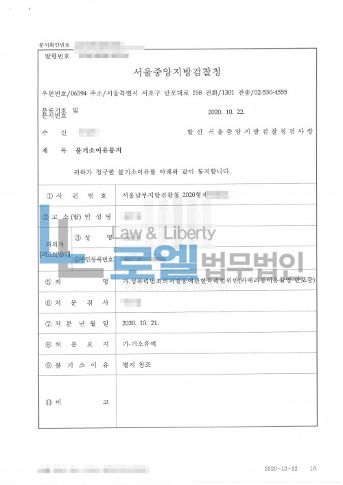 판결문 이미지