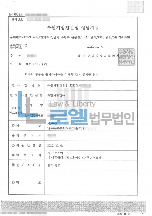 판결문 이미지
