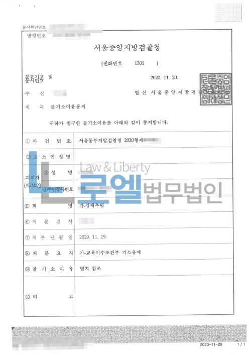 판결문 이미지