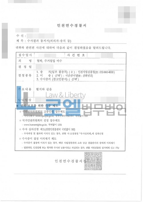 판결문 이미지
