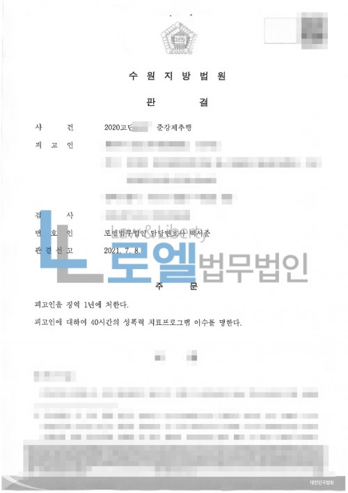 판결문 이미지