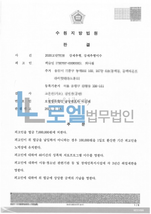 판결문 이미지