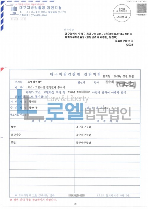판결문 이미지