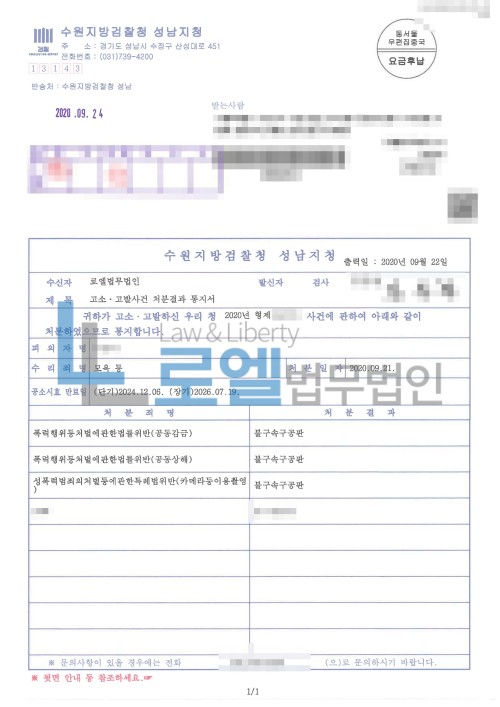 판결문 이미지