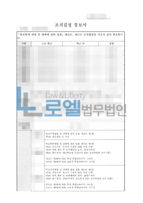 판결문 이미지