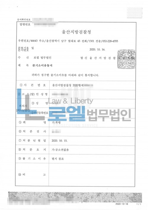 판결문 이미지