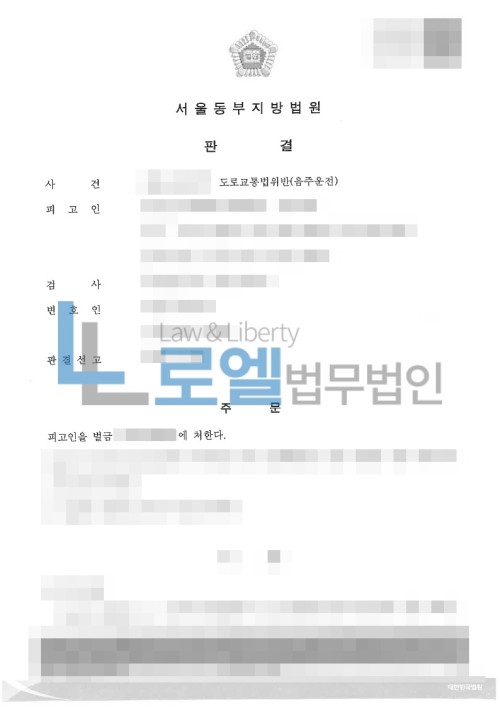 판결문 이미지