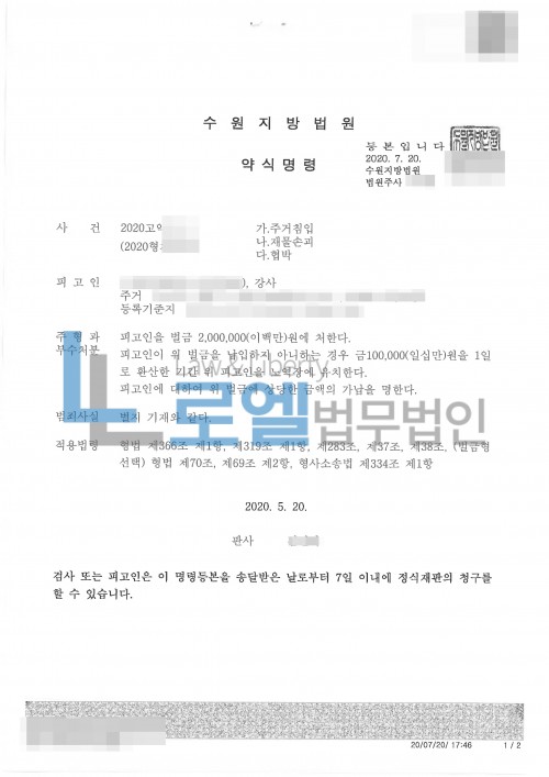 판결문 이미지