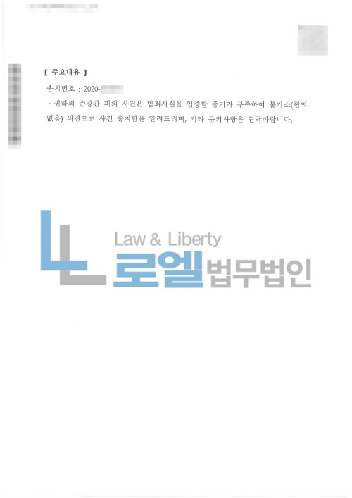 판결문 이미지