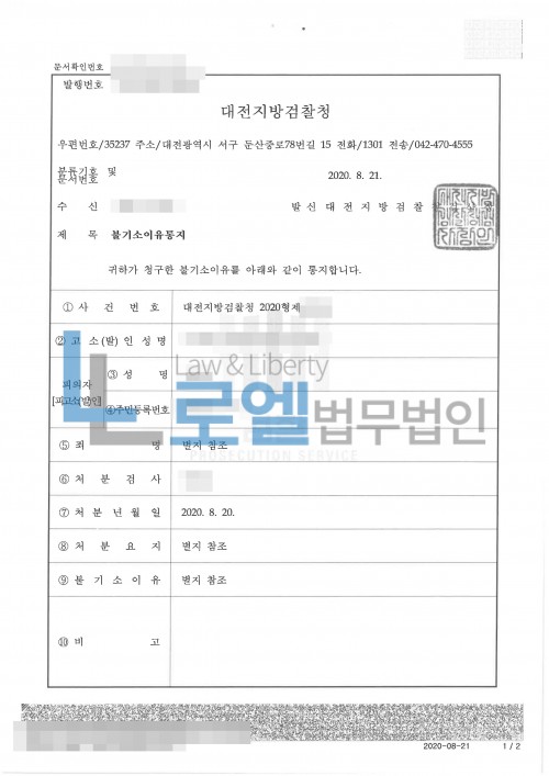 판결문 이미지