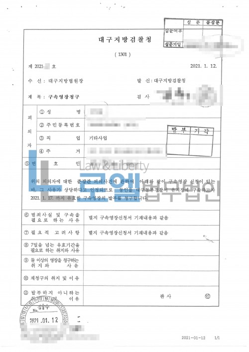 판결문 이미지