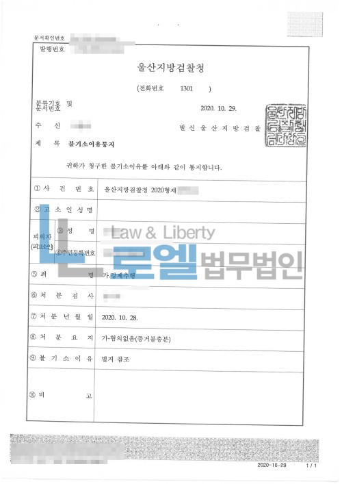 판결문 이미지