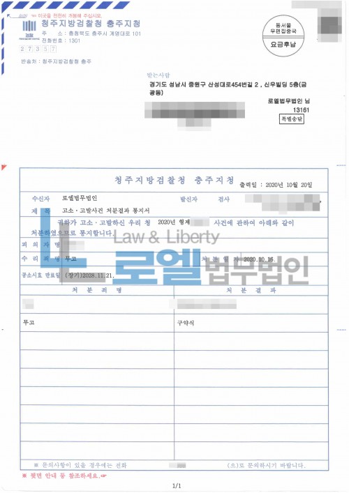 판결문 이미지