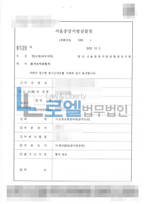 판결문 이미지