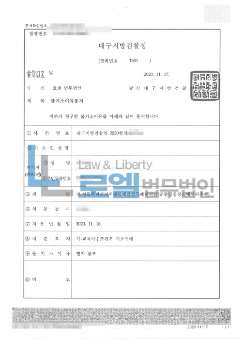 판결문 이미지