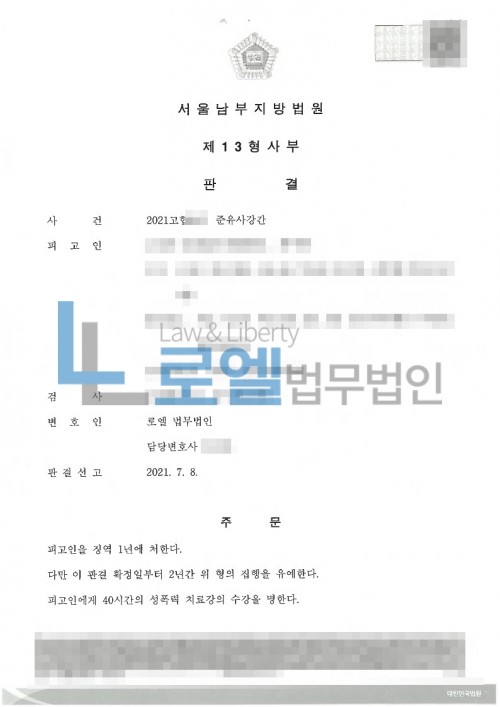 판결문 이미지