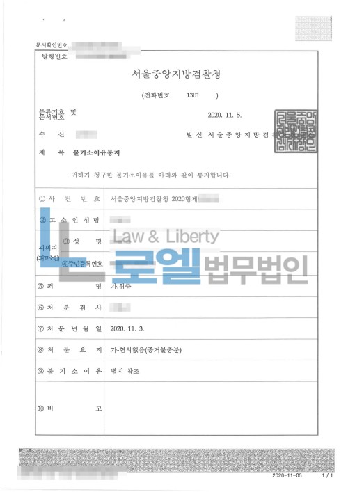 판결문 이미지