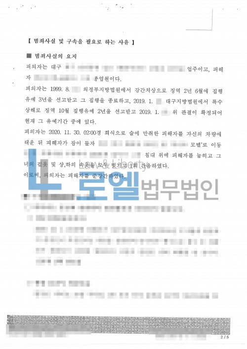 판결문 이미지