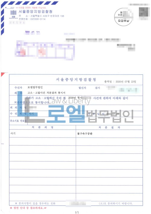 판결문 이미지