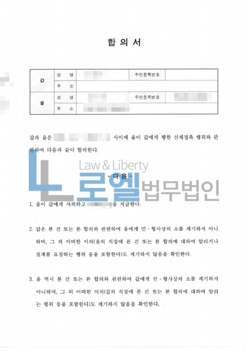 판결문 이미지
