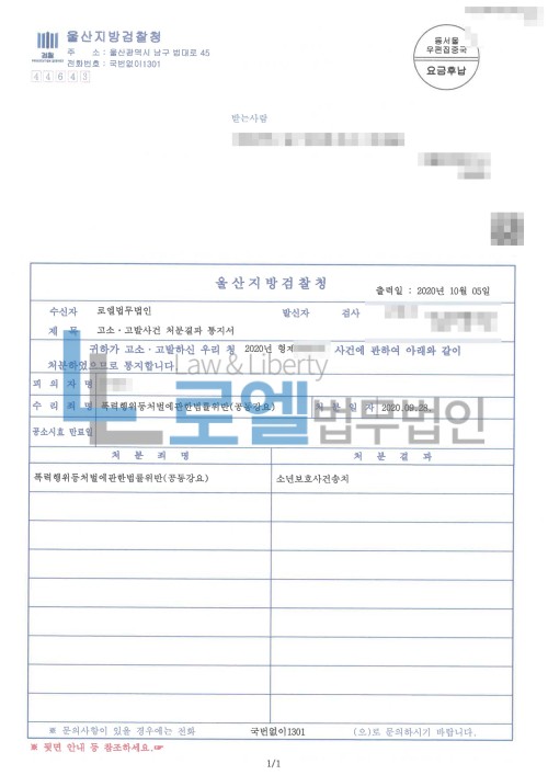 판결문 이미지