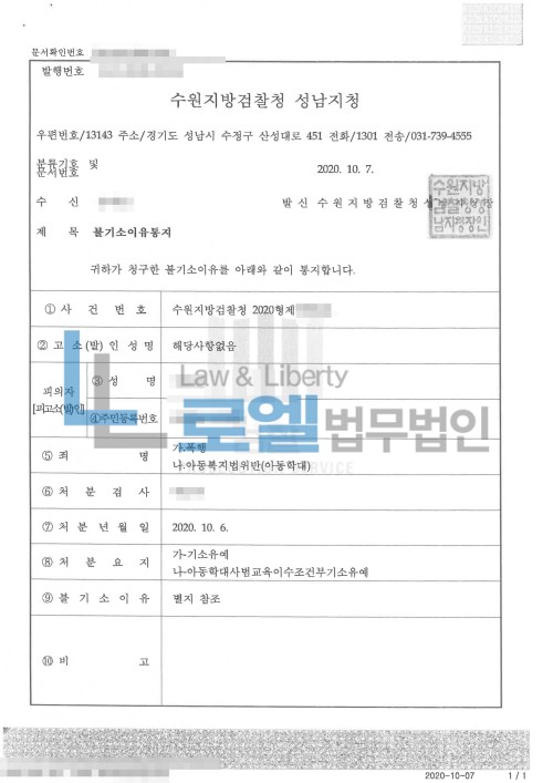 판결문 이미지