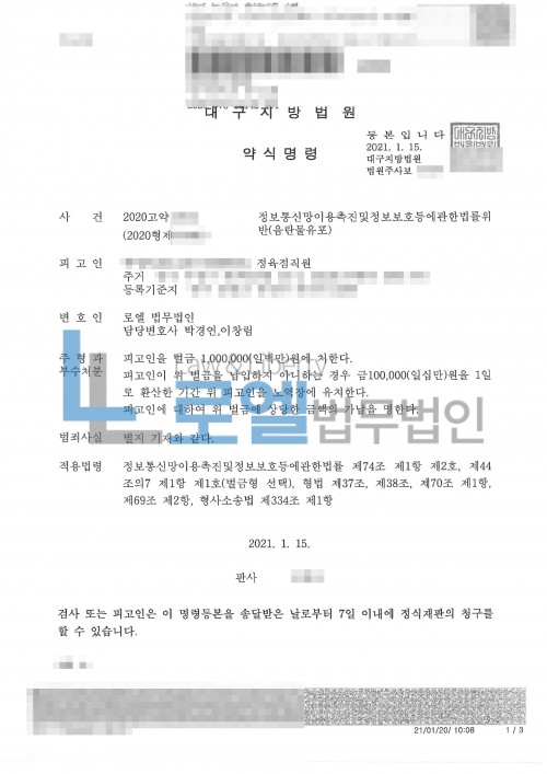 판결문 이미지